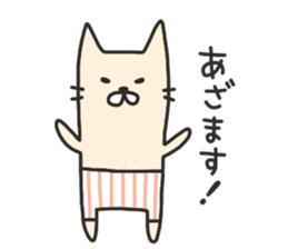 Swimwear NEKO (Usually) sticker #6581912
