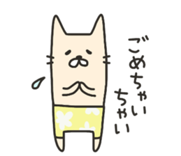 Swimwear NEKO (Usually) sticker #6581913