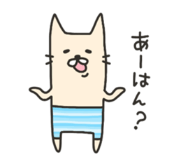 Swimwear NEKO (Usually) sticker #6581915