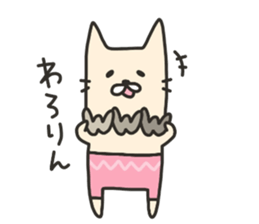 Swimwear NEKO (Usually) sticker #6581917