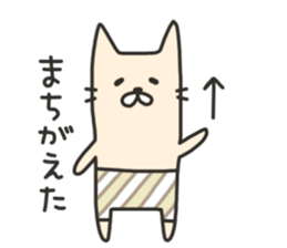 Swimwear NEKO (Usually) sticker #6581919