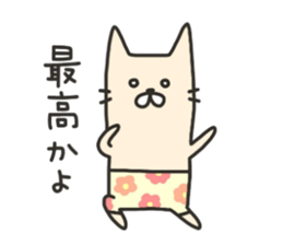 Swimwear NEKO (Usually) sticker #6581920