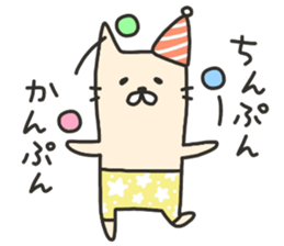 Swimwear NEKO (Usually) sticker #6581926