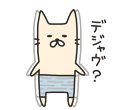 Swimwear NEKO (Usually) sticker #6581927