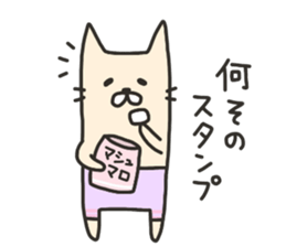 Swimwear NEKO (Usually) sticker #6581928