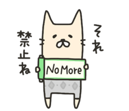 Swimwear NEKO (Usually) sticker #6581929