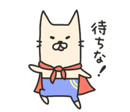 Swimwear NEKO (Usually) sticker #6581930