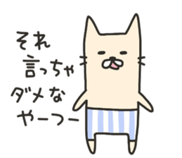 Swimwear NEKO (Usually) sticker #6581932