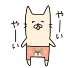 Swimwear NEKO (Usually) sticker #6581934