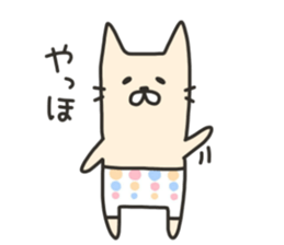 Swimwear NEKO (Usually) sticker #6581936