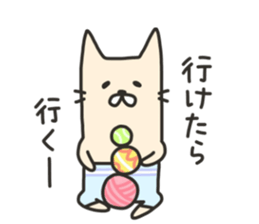 Swimwear NEKO (Usually) sticker #6581937