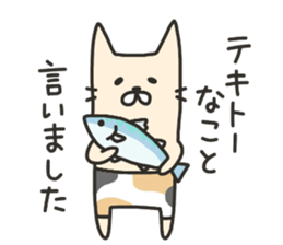 Swimwear NEKO (Usually) sticker #6581939