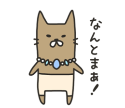 Swimwear NEKO (Usually) sticker #6581941