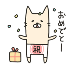 Swimwear NEKO (Usually) sticker #6581942