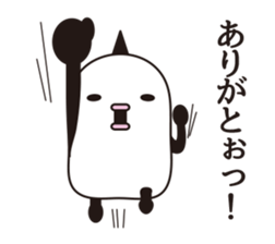 Mr. Mitsuami appeared. sticker #6582315