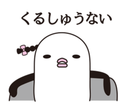Mr. Mitsuami appeared. sticker #6582319