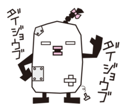 Mr. Mitsuami appeared. sticker #6582320