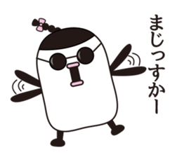 Mr. Mitsuami appeared. sticker #6582322