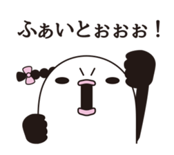 Mr. Mitsuami appeared. sticker #6582326