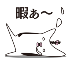 Mr. Mitsuami appeared. sticker #6582329