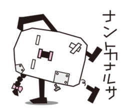 Mr. Mitsuami appeared. sticker #6582334