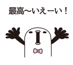 Mr. Mitsuami appeared. sticker #6582335