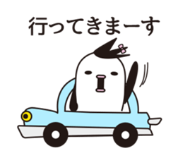 Mr. Mitsuami appeared. sticker #6582337