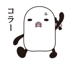 Mr. Mitsuami appeared. sticker #6582338