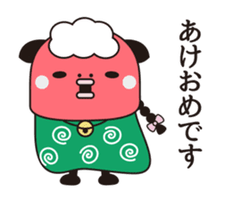 Mr. Mitsuami appeared. sticker #6582343