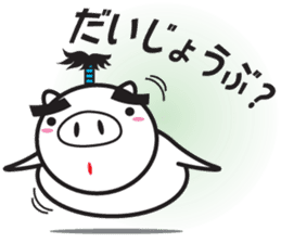 Fairy of a pig - TAKESHI - sticker #6582347
