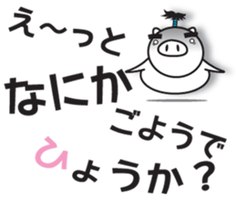 Fairy of a pig - TAKESHI - sticker #6582363