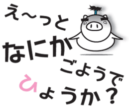 Fairy of a pig - TAKESHI - sticker #6582363
