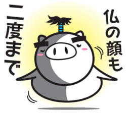 Fairy of a pig - TAKESHI - sticker #6582377