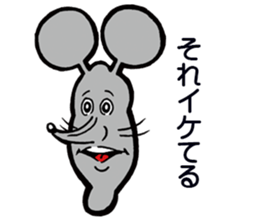 Doubutsu-zoo Vol.4 sticker #6582384