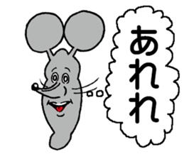 Doubutsu-zoo Vol.4 sticker #6582385