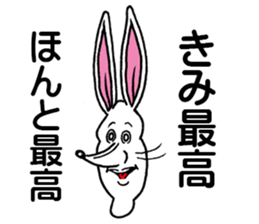 Doubutsu-zoo Vol.4 sticker #6582388