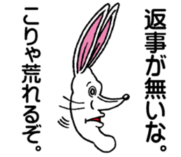 Doubutsu-zoo Vol.4 sticker #6582390