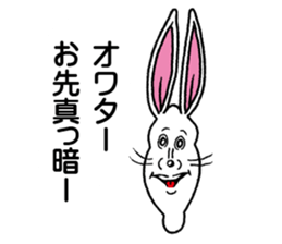 Doubutsu-zoo Vol.4 sticker #6582391