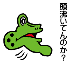 Doubutsu-zoo Vol.4 sticker #6582398