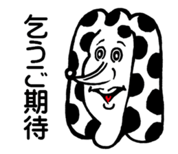 Doubutsu-zoo Vol.4 sticker #6582401