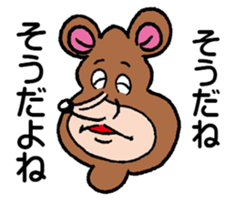 Doubutsu-zoo Vol.4 sticker #6582407