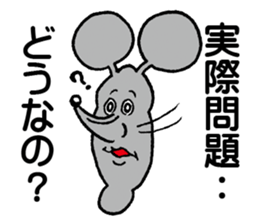 Doubutsu-zoo Vol.4 sticker #6582412