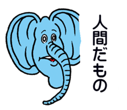 Doubutsu-zoo Vol.4 sticker #6582414
