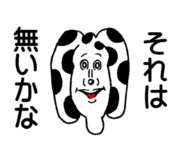 Doubutsu-zoo Vol.4 sticker #6582416