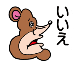 Doubutsu-zoo Vol.4 sticker #6582418