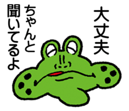 Doubutsu-zoo Vol.4 sticker #6582419