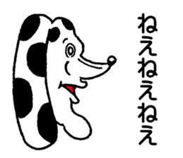 Doubutsu-zoo Vol.4 sticker #6582423