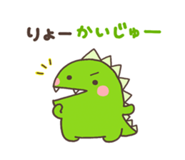 Dazyare sticker #6582587