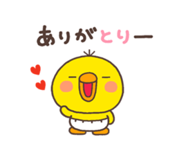 Dazyare sticker #6582590