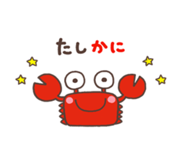 Dazyare sticker #6582596